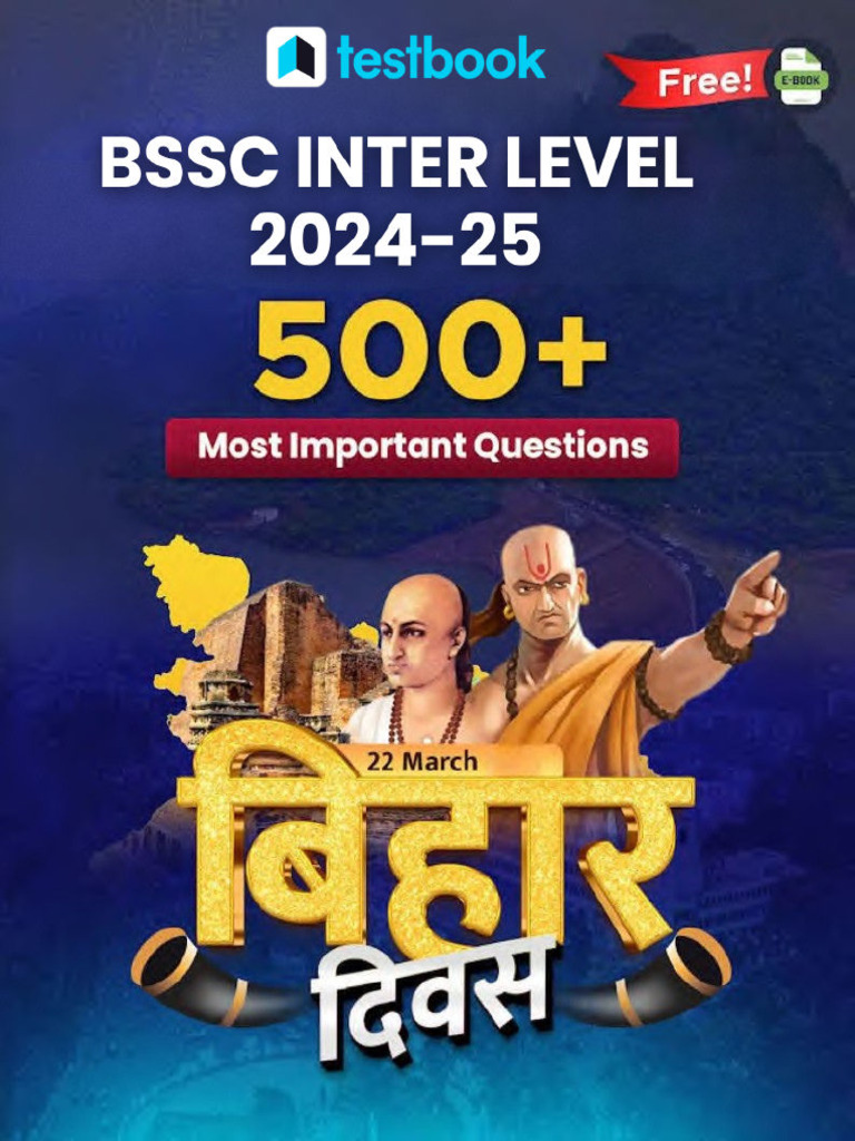 BSSC Inter Level 2024-25 Free 500 Most Important Questions E-Book | PDF