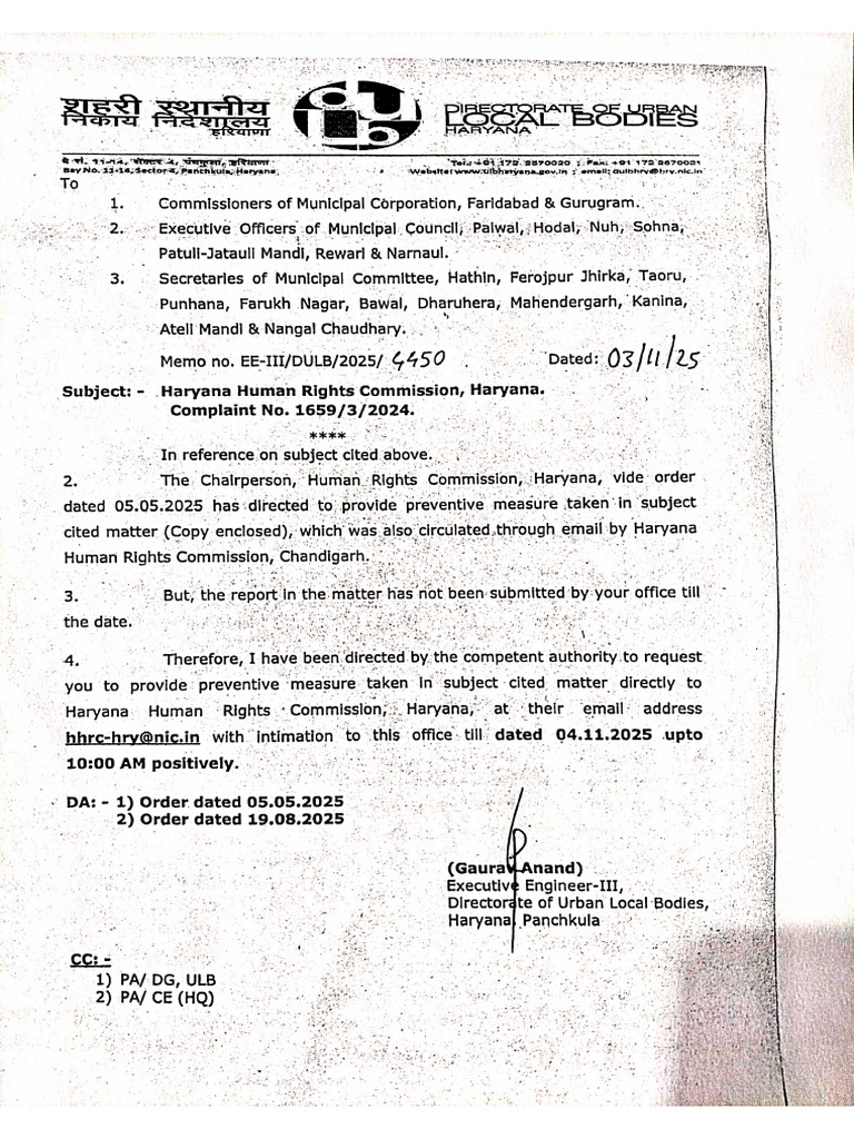 Human Rights Commission Haryana | PDF