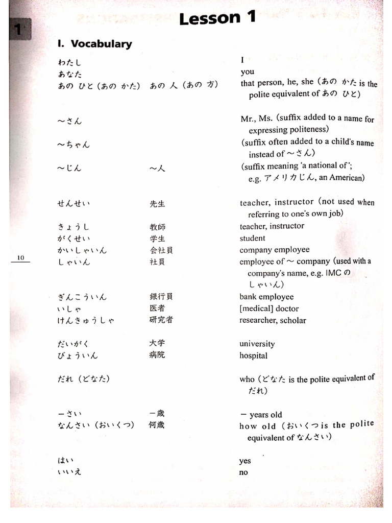 Lesson 1 TB MB PDF | PDF