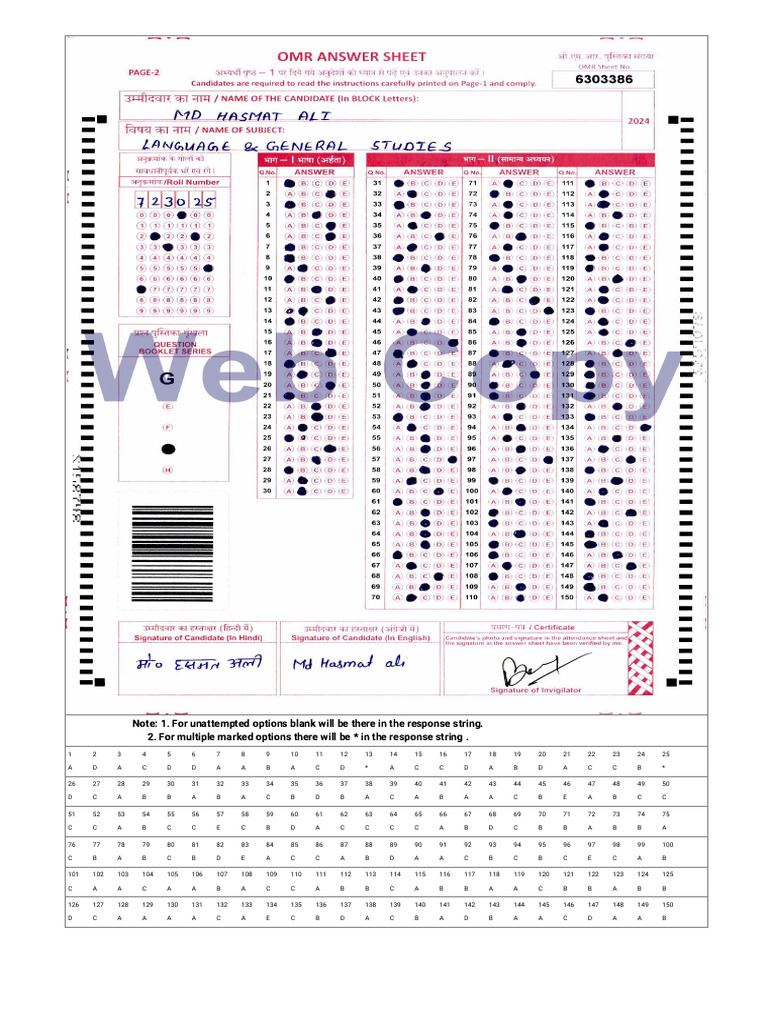 Answer Key for Multiple Choice Test | PDF