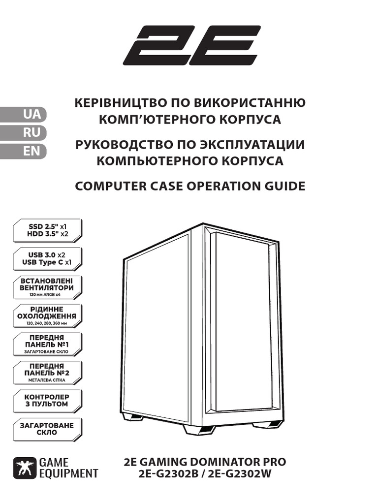 Керівництво По Використанню Комп'Ютерного Корпуса Руководство По ...