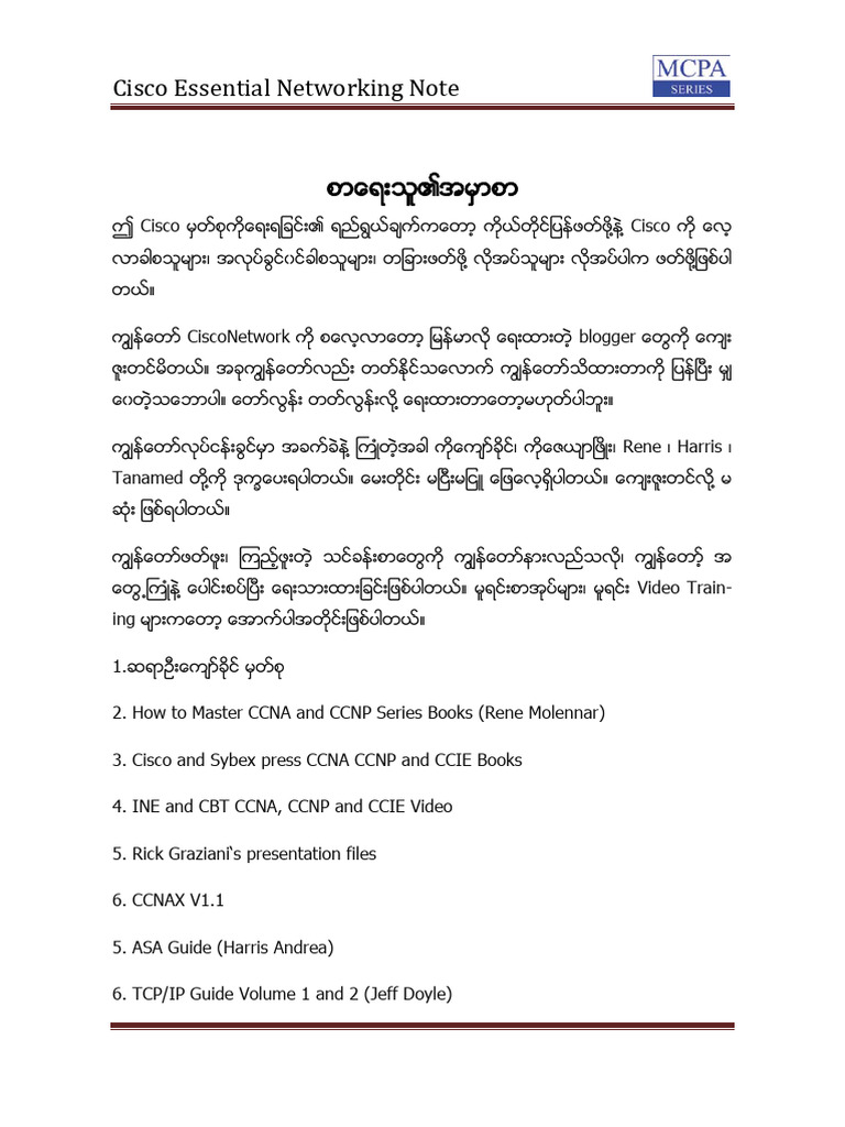 Cisco Network Essential Note | PDF