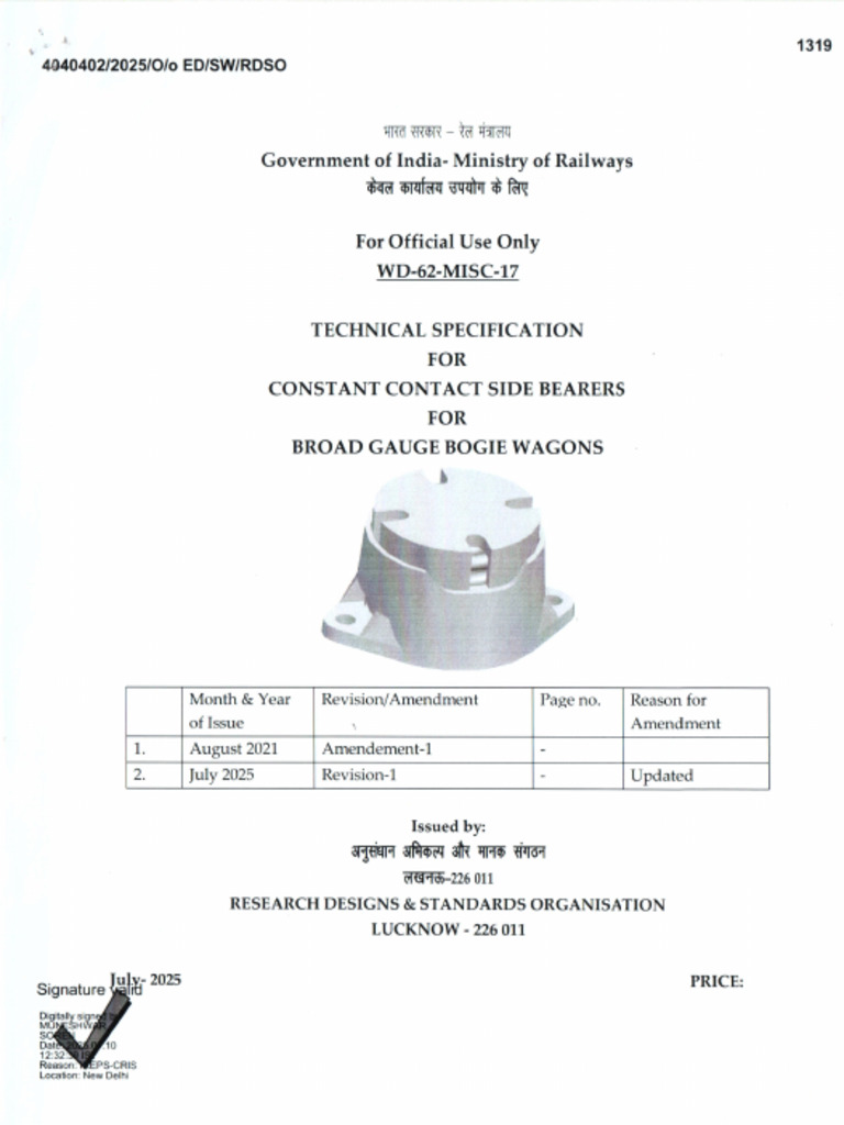 KM 205i 02579 | PDF