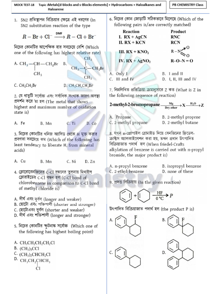 Mock Test 18 | PDF