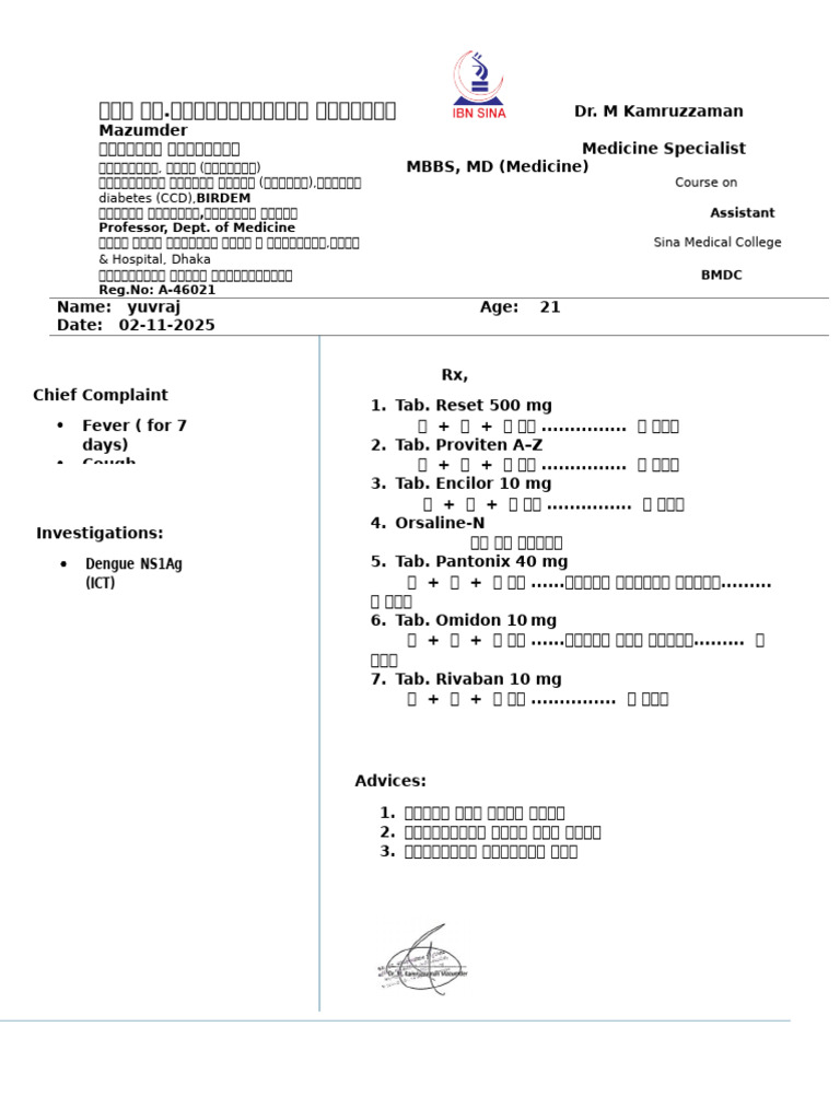 Prescription | PDF