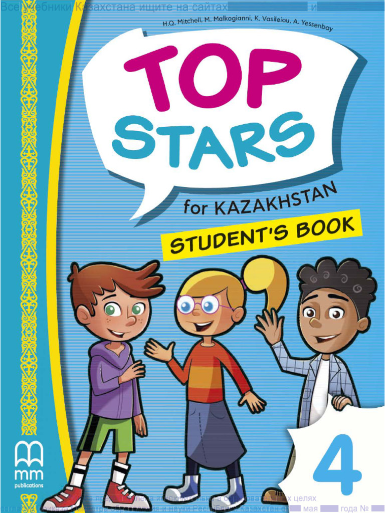 4 Grade Book | PDF