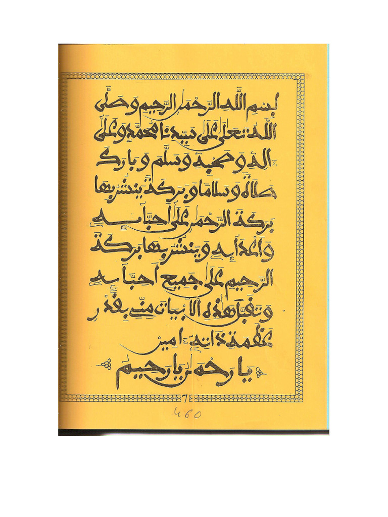 Rabbi | PDF