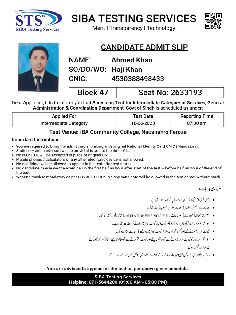 Siba Testing Services: Candidate Admit Slip | PDF