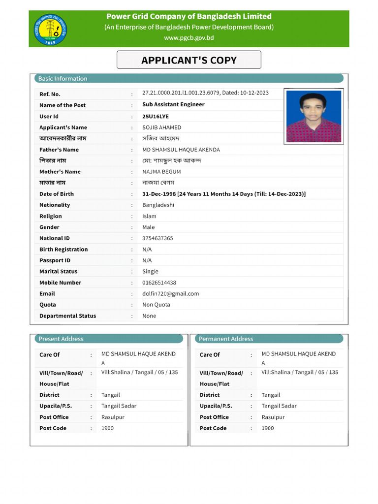 PGCB Applicant's Copy 25U16LYE | PDF