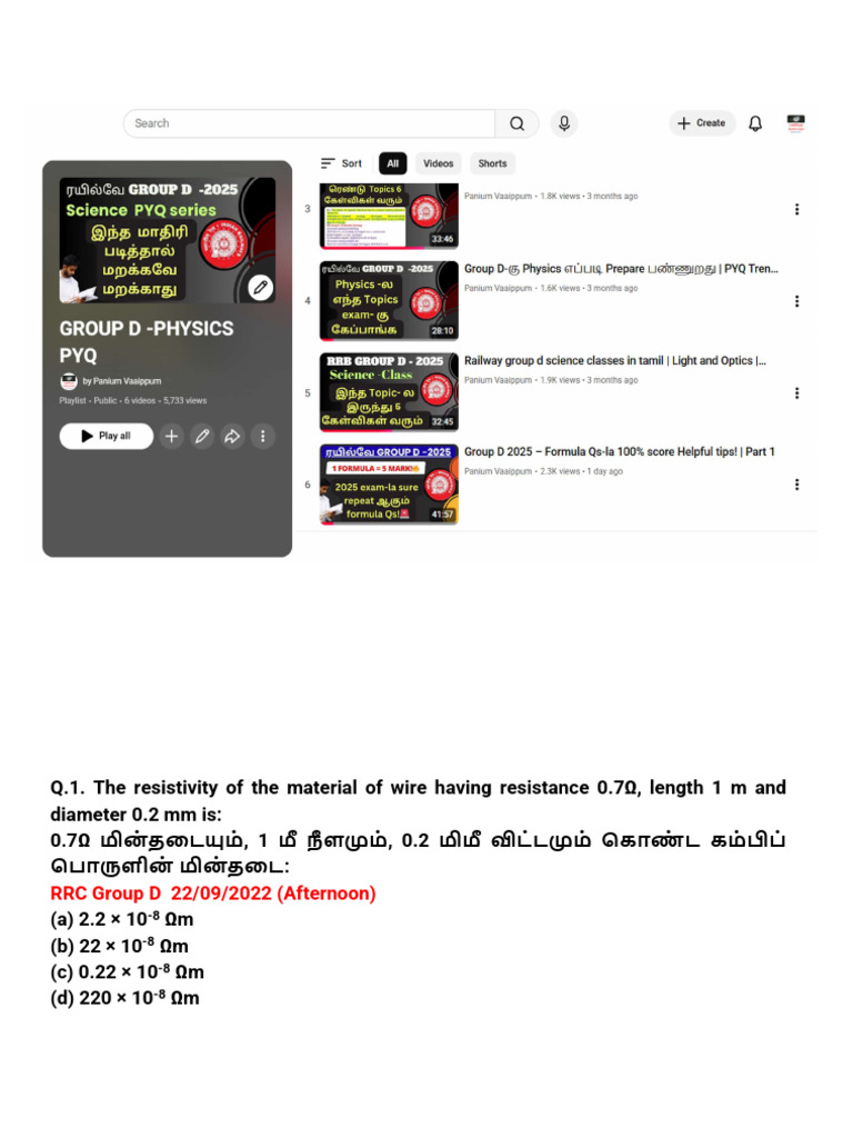 RRB Group D - Physics - Formula Qs - Part 2 | PDF