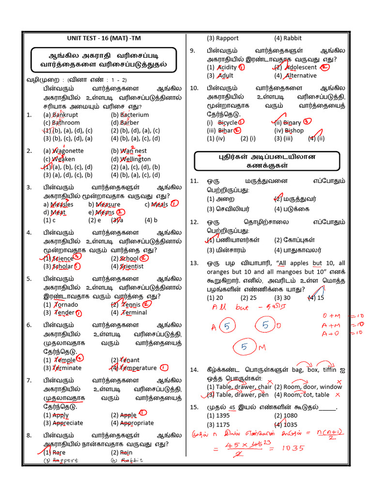 UNIT TEST 16 MAT - Detailed Answer Key | PDF