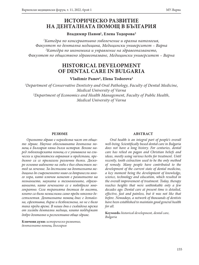 8188 24008 2 PB | PDF