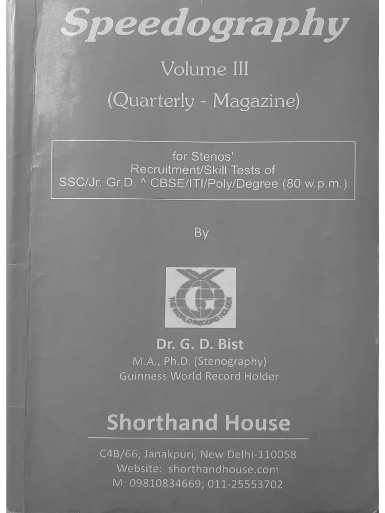 Speedography Vol 03 | PDF