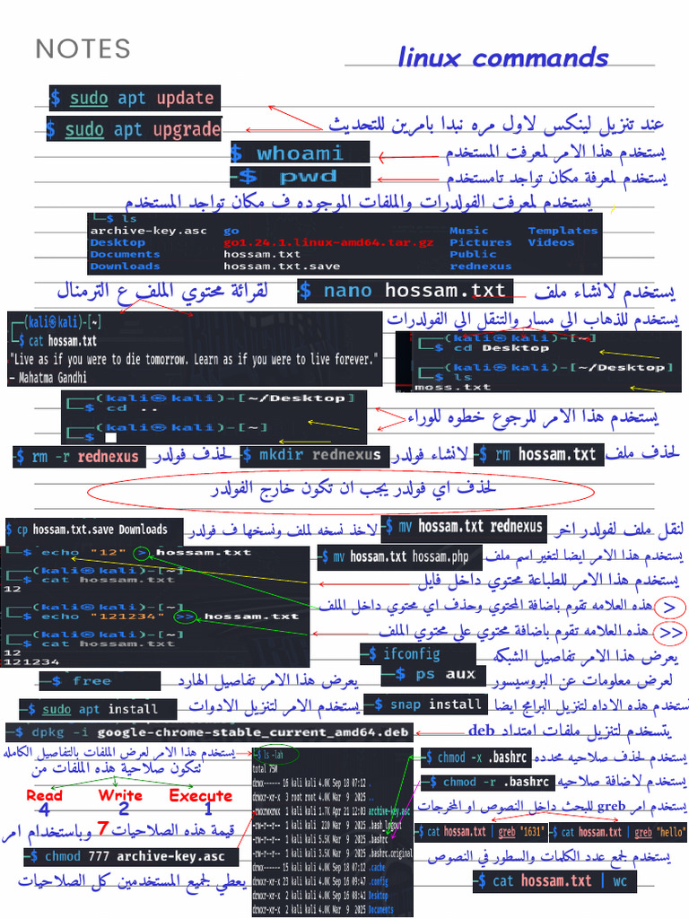 2037 09 13 Note 03 59 - Annotated | PDF
