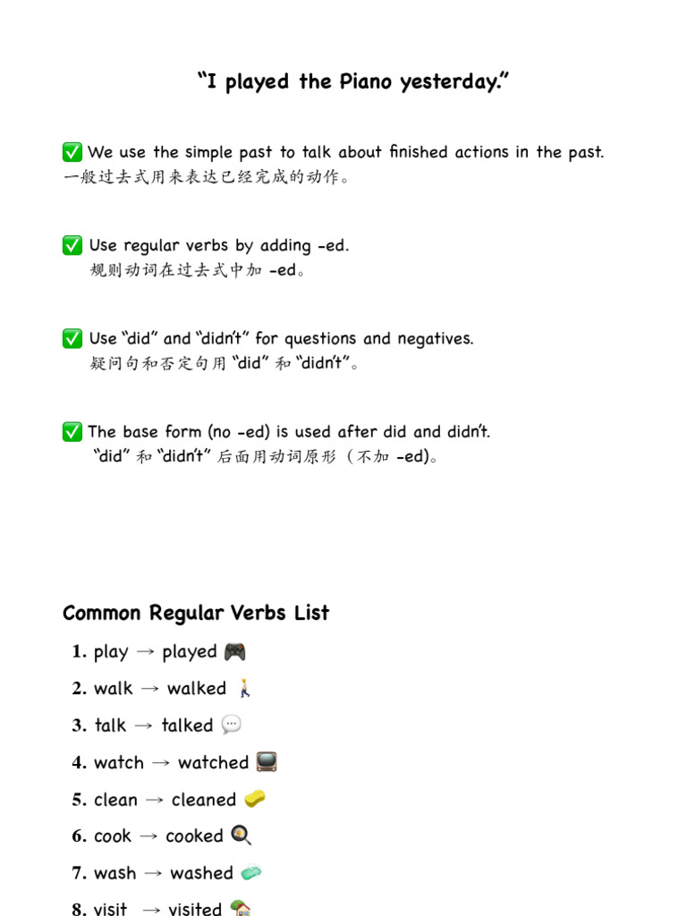Simple Past Tense Guide | PDF
