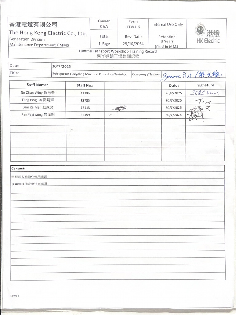 Inspection Record 2025-8-3 | PDF