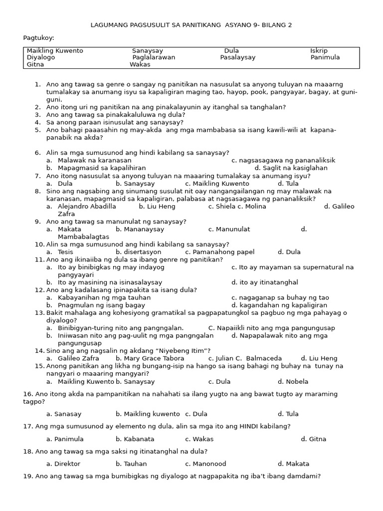Lagumang Pagsusulit | PDF