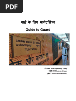 COA Station Caution Order | PDF