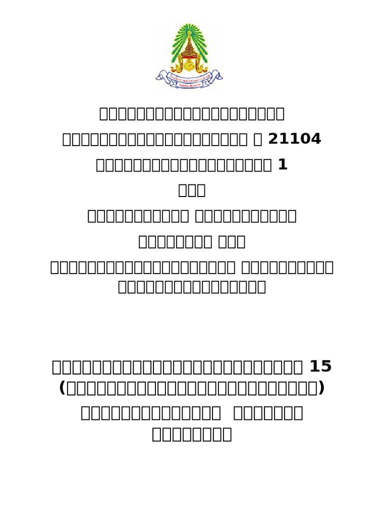 4333 43331635397806 | PDF