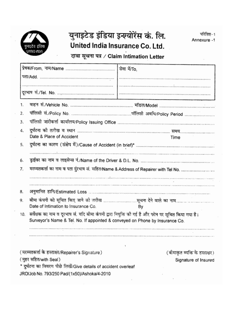 Intimation Letter | PDF