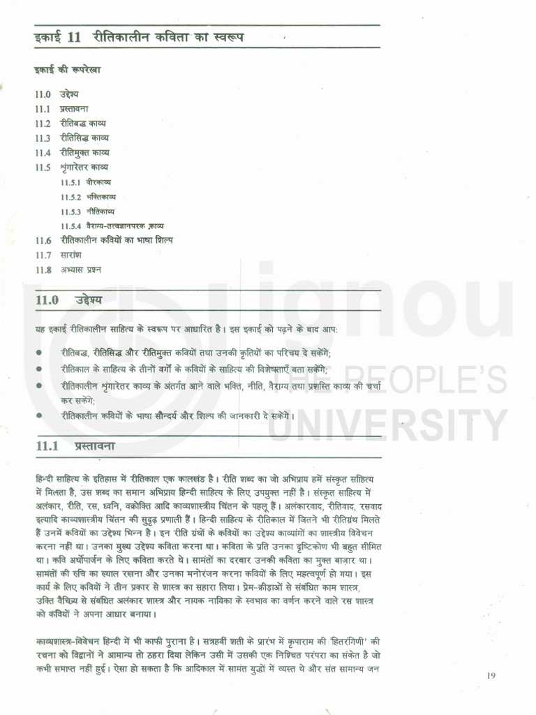 Unit 11 | PDF