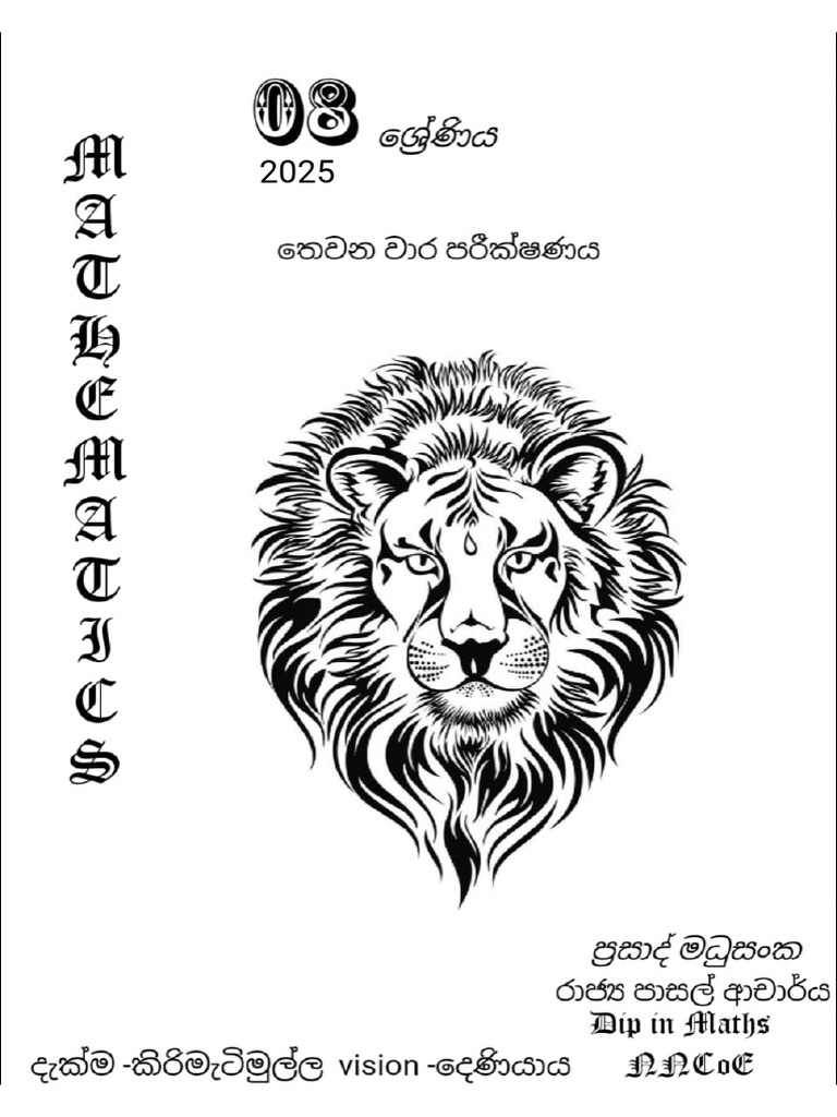 Grade 8 Mathematics Final Exam 2025 | PDF