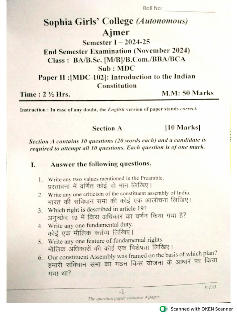 MDC 102 Introduction To The Indian Constitution | PDF