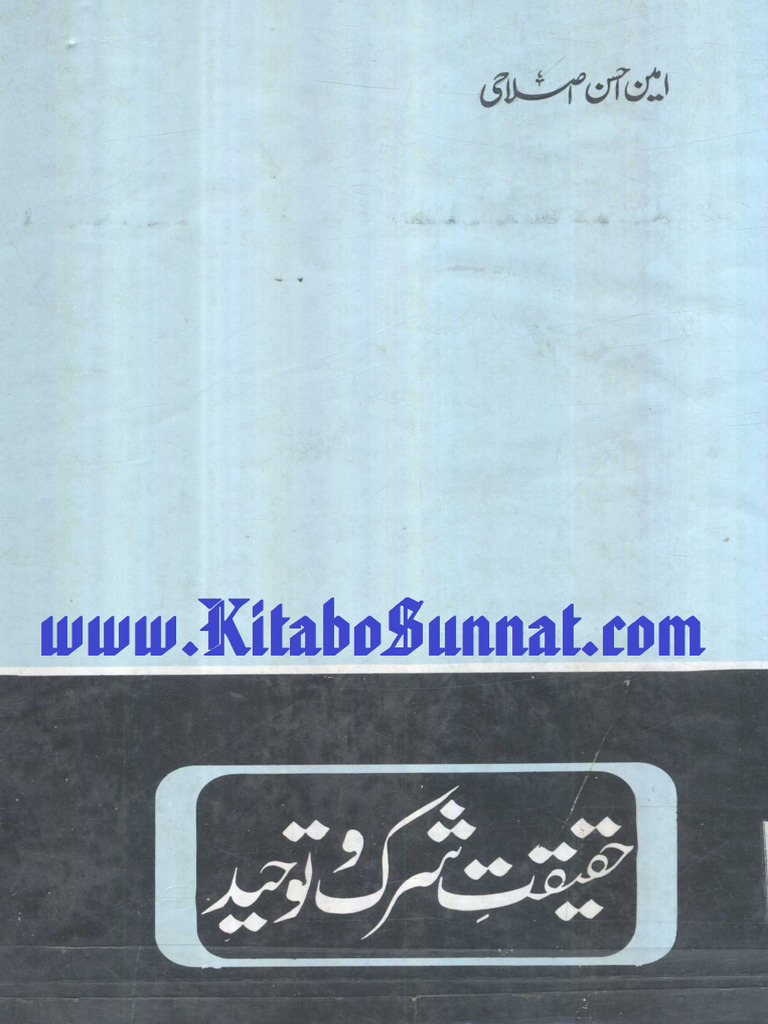 Haqiqat Shirak W Touheed | PDF