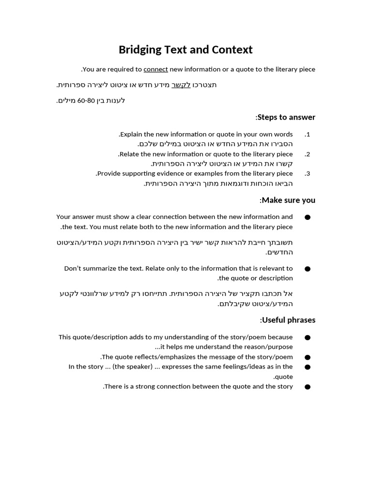 Connecting Quotes to Poetry Analysis | PDF | Information | Poetry