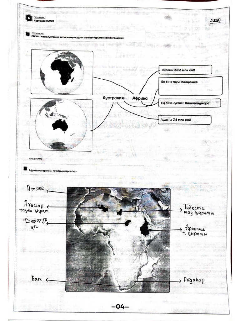 Document 56 | PDF