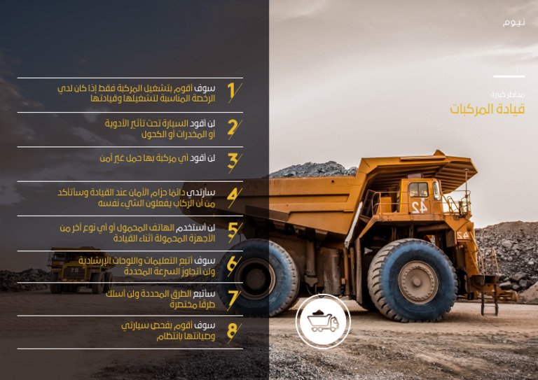 NEOM 29770 4 Hazards and Behaviours Posters V3 Arabic Driving | PDF