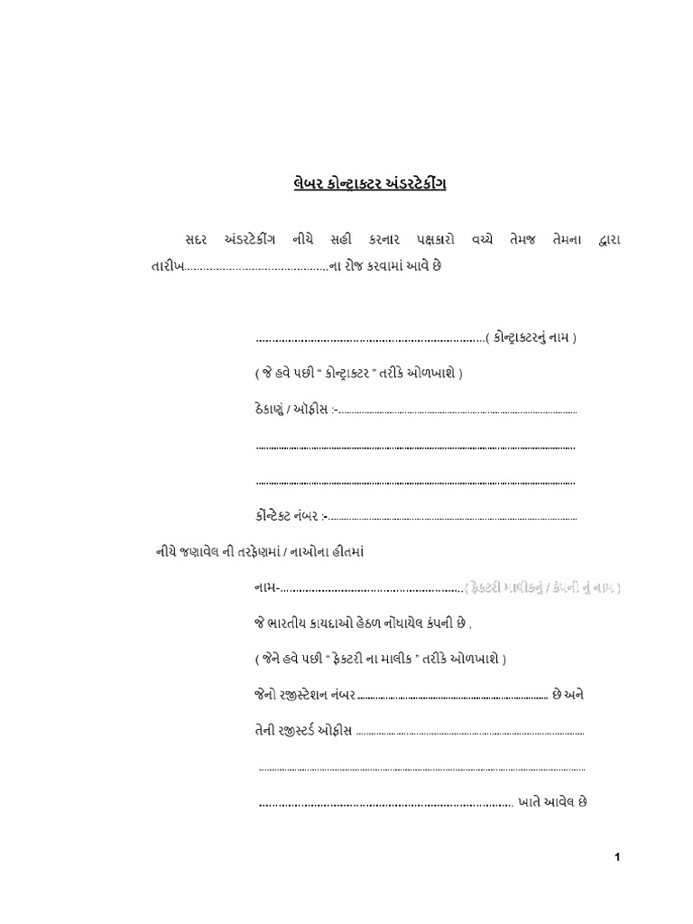 Final Draft Undertaking | PDF