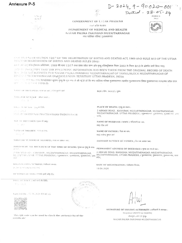 Death Registration Form - Muzaffarnagar | PDF