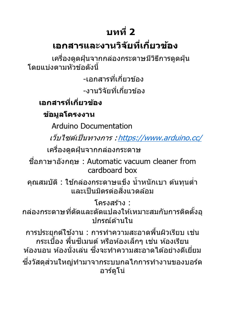 E0 B8 Aa E0 B8 B3 E0 B9 80 E0 B8 99 E0 B8 B2 E0 B8 9a E0 B8 97 E0 B8