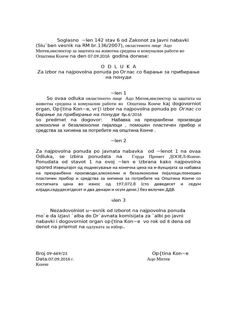 Odluka Za Izbor Na Najpovolna Ponuda | PDF