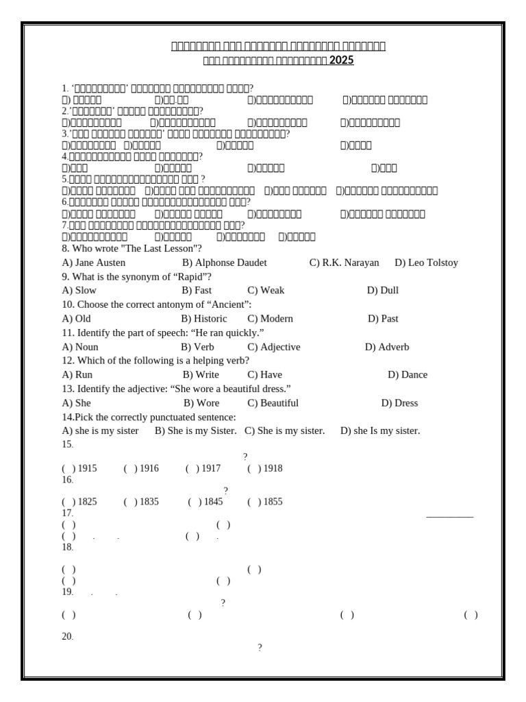 12 STD One Marks Questions All Dept | PDF