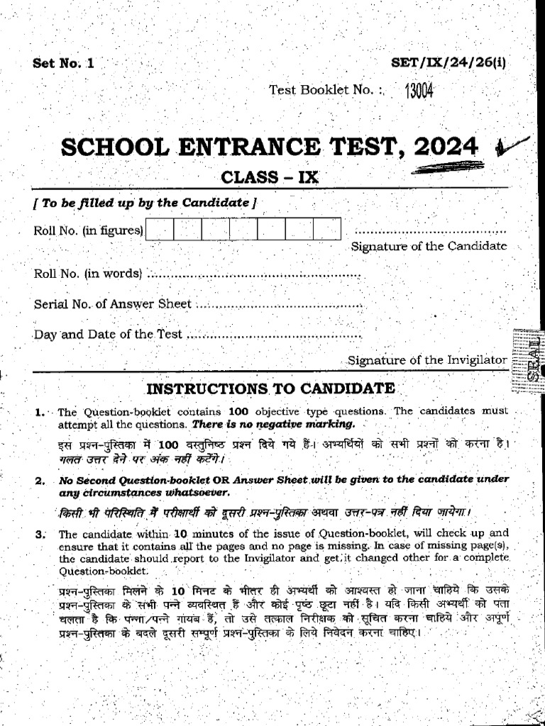Class Ix | PDF