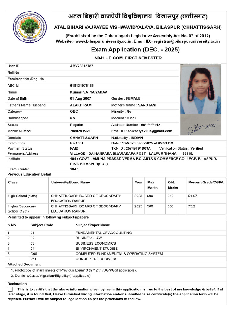 Saty Ex Form | PDF