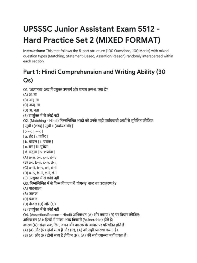 Ja Set 2 | PDF