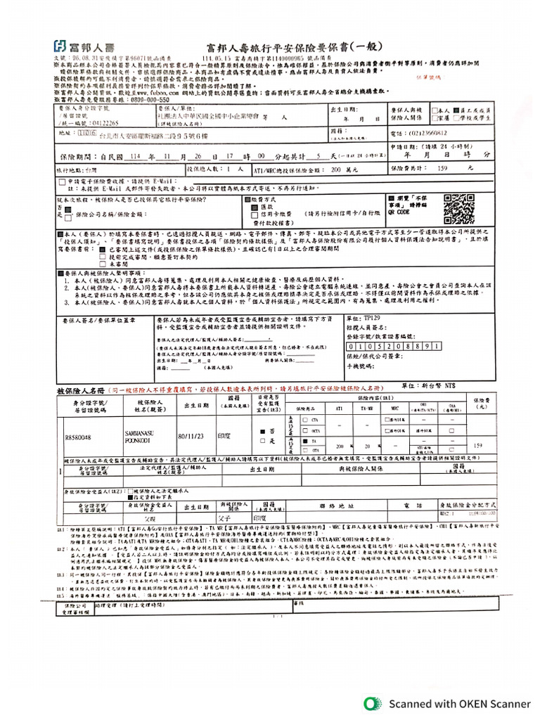 Raja 2 | PDF