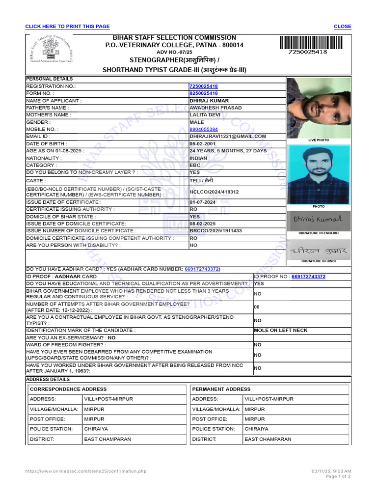 Bihar Stenographer | PDF