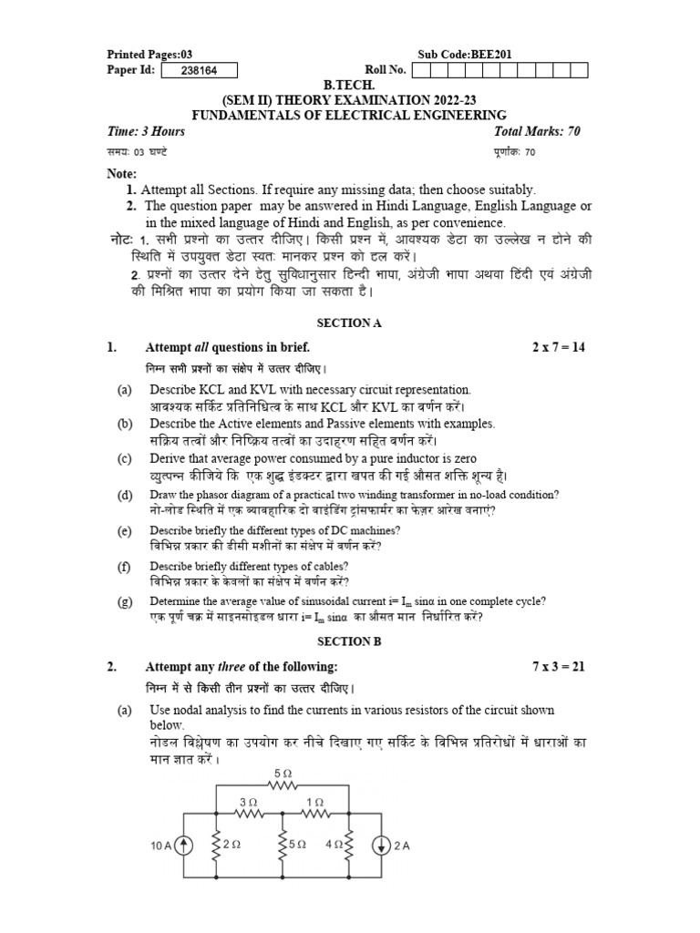 Btech 2 Sem Fundamentals of Electrical Engineering Bee201 2023 | PDF