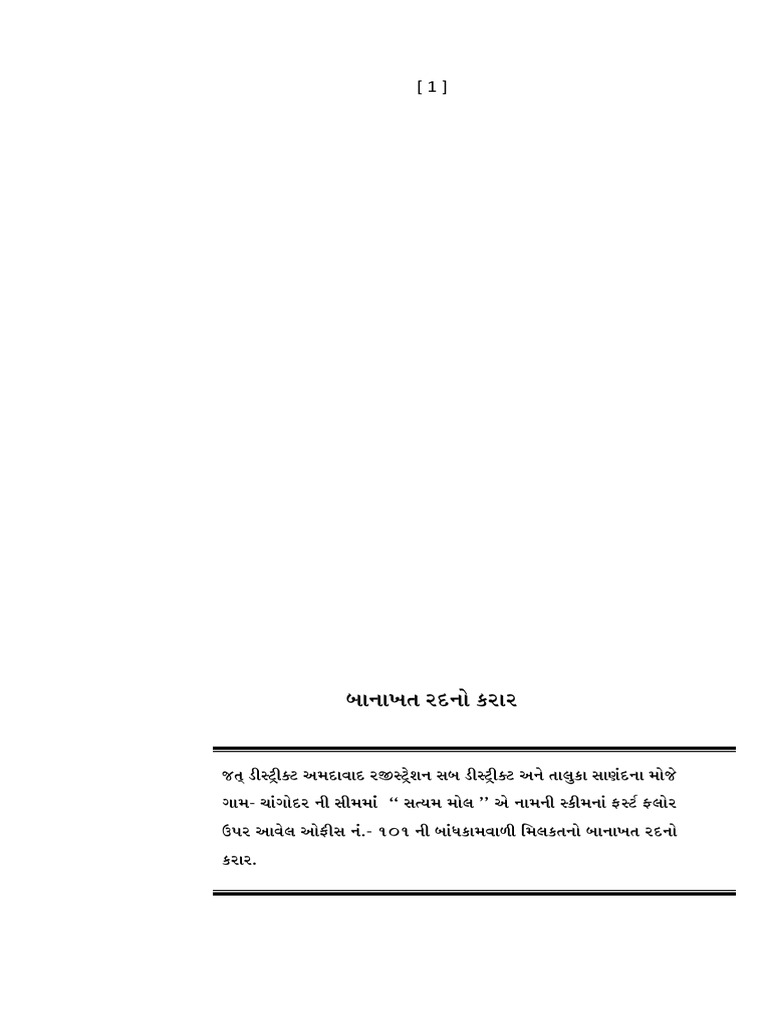 ÇKKLKK Ík Hëlkku FHKH | PDF