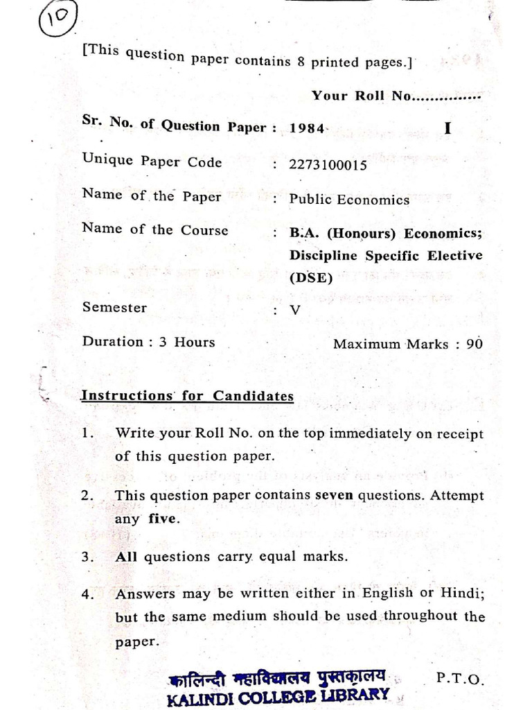 Public Econ PYQ 2025 | PDF