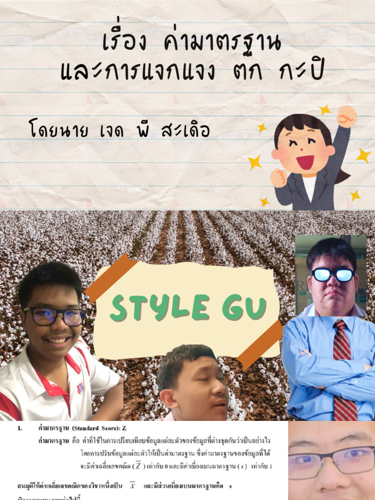 WTF | PDF