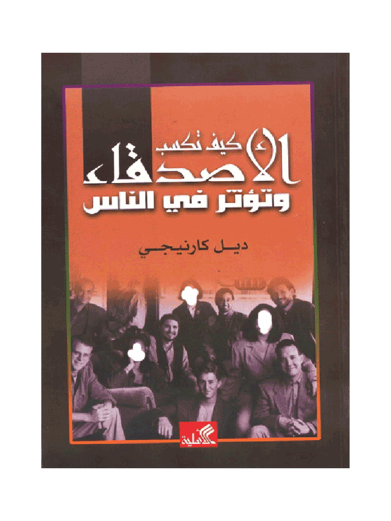 Kayf Taksib | PDF