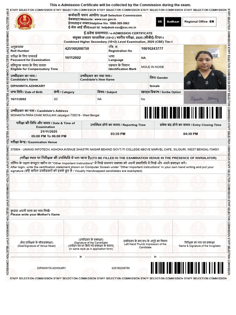 Admit | PDF