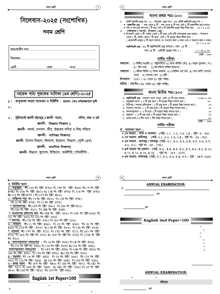 Syllabus IX 2025 | PDF | Language Mechanics | Linguistic Typology