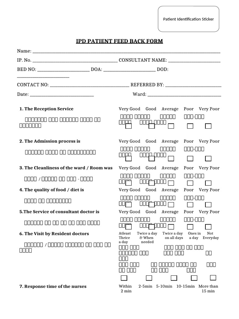 Ipd Patient Feed Back Form | PDF