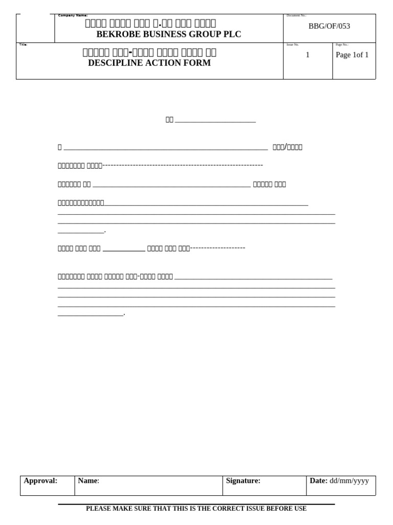 BBP of 053 Descipline Action Form | PDF